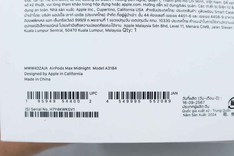 AirPods Max USB-C  รูปที่ 11
