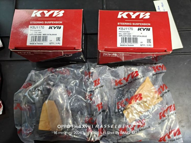 ชุดลูกหมาก-บูชปีกนก mitsubishi attrage รูปที่ 4
