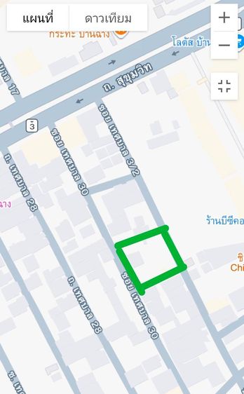 ที่ดินพร้อมบ้าน รูปที่ 2