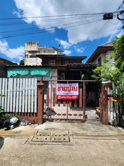 ขายบ้านพร้อมที่ดิน (งดนายหน้า)เจ้าของขายเอง