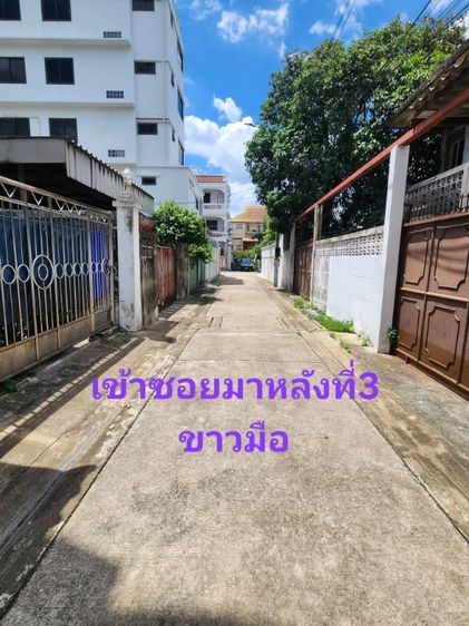 ขายบ้านพร้อมที่ดิน (งดนายหน้า)เจ้าของขายเอง รูปที่ 2