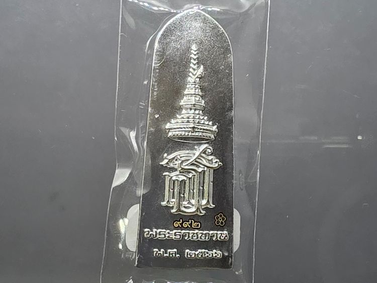 พระพุทธสิรินธรเทพรัตน์มงคลภูวดลสันติ เนื้อบรอนซ์ชุบเงิน พิธีมหาพุทธาภิเษก วัดสุทัศนเทพวราราม พ.ศ. 2566 พร้อมกล่องเดิม รูปที่ 4