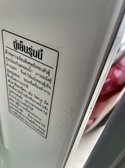 ตู้เย็น Panasonic 6.3คิว รูปที่ 9