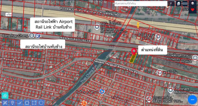 ที่ดิน Hidden Gem ติดมอเตอร์เวย์ แอร์พอร์ตลิงก์ อนาคตราคาพุ่ง รับพิจารณาทุกข้อเสนอ รูปที่ 2