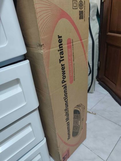 เครื่องสั่นสลายไขมัน HOMEMAX รุ่น C03I รูปที่ 3