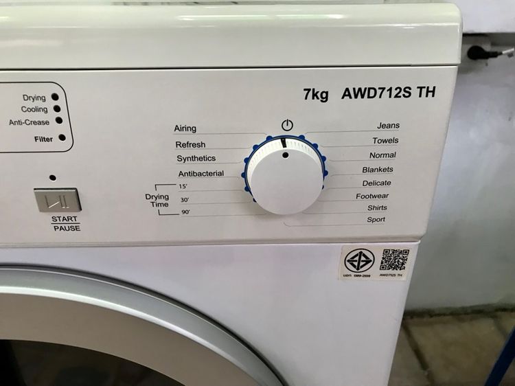 เครื่องอบผ้า Whirlpool มือสอง ใช้งานได้ปกติ ไม่เคยซ่อม รูปที่ 5