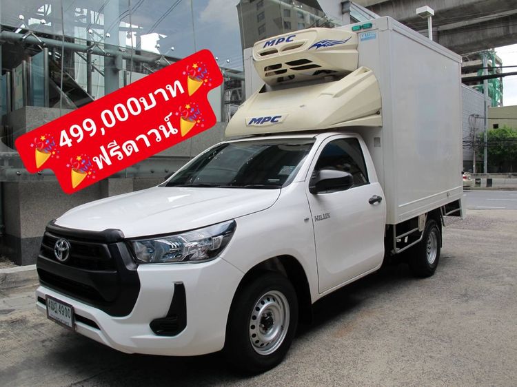 Toyota Hilux Revo 2021 2.4 Entry Van ดีเซล ไม่ติดแก๊ส เกียร์ธรรมดา ขาว