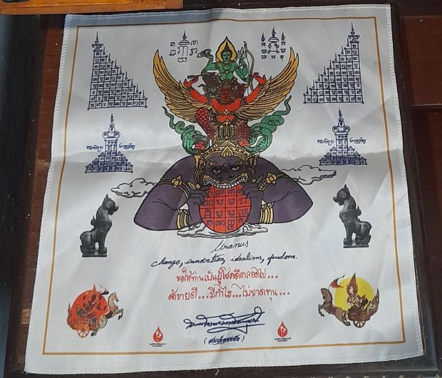 ผ้ายันต์พระนารายณ์ทรงครุฑประทับบนพระราหู