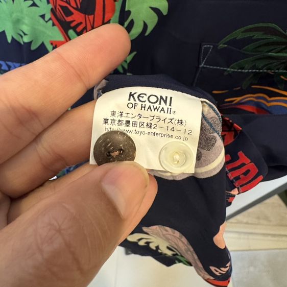 เสื้อฮาวาย KEONI OF HAWAII by sun surfRAYON 100%"ALOHA VIBES" KEONI OF HAWAII 2008 รูปที่ 5