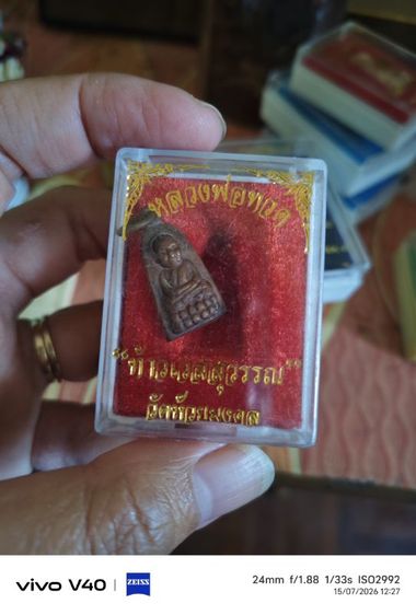 หลวงปู่ทวดหลังท้าวเวสสุวรรณ