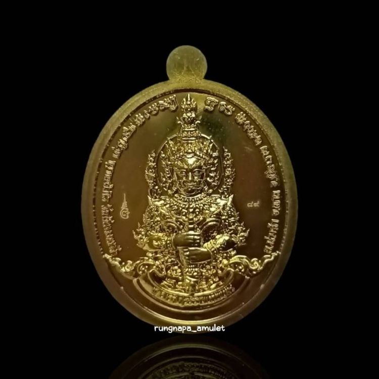 บุญกฐินวัดสันมะเหม้า รุ่นกฐินสามัคคีวัดสันมะเหม้า ต.ม่วงคำ อ.พาน จ.เชียงราย📌 จัดสร้างปี พ.ศ. 2566 รูปที่ 2