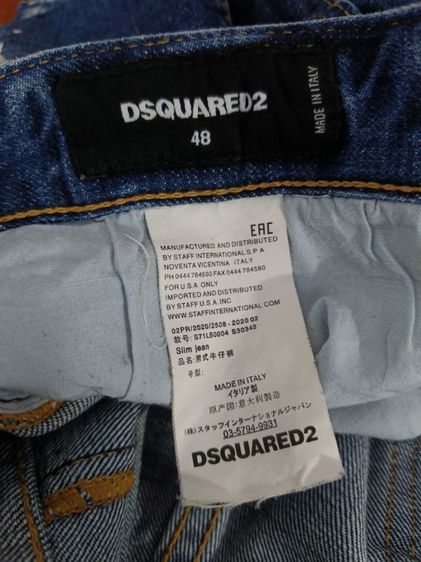 dsquared2 รูปที่ 4