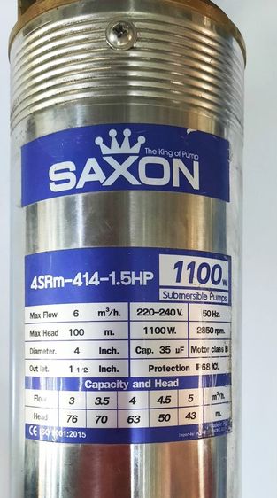 ปั๊มน้ำบาดาล SAXON รูปที่ 4