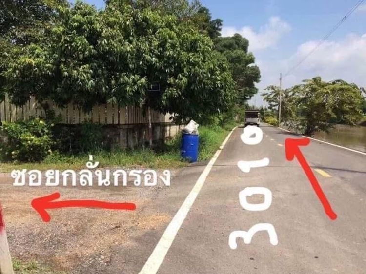 ขายที่ดินเปล่า จำนวน 4 ไร่  ตำบลคลองห้า อำเภอคลองหลวง จังหวัดปทุมธานี รูปที่ 2