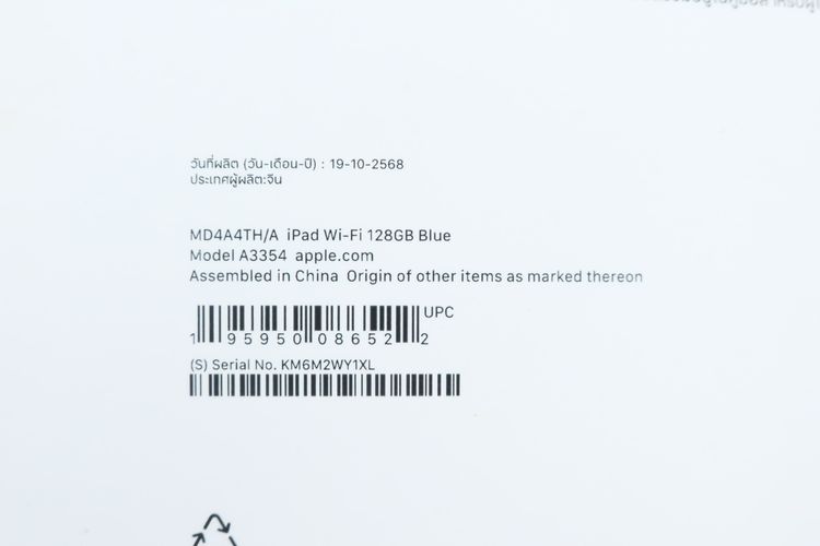 iPad Gen 11 128GB WiFi  รูปที่ 16