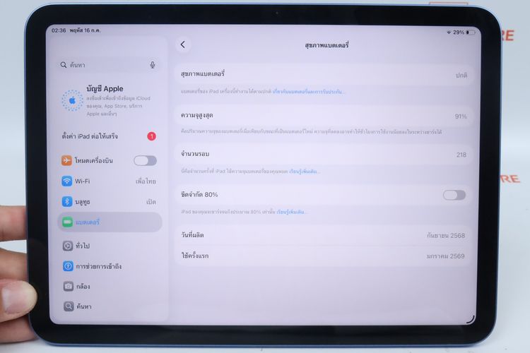 iPad Gen 11 128GB WiFi  รูปที่ 3
