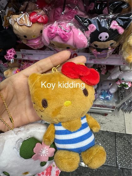 พวงกุญแจคิตตี้