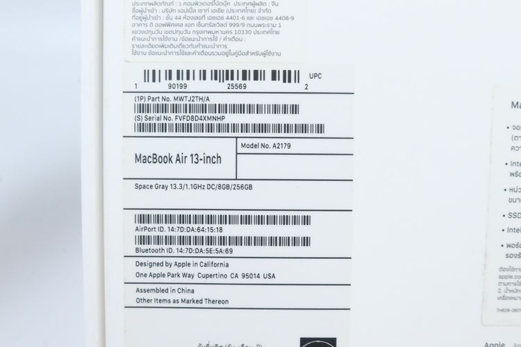 MacBook Air 13" 2020 Core i3 8.256GB  รูปที่ 17