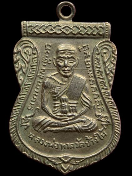 พระเก่าให้เช่าค่ะ 
