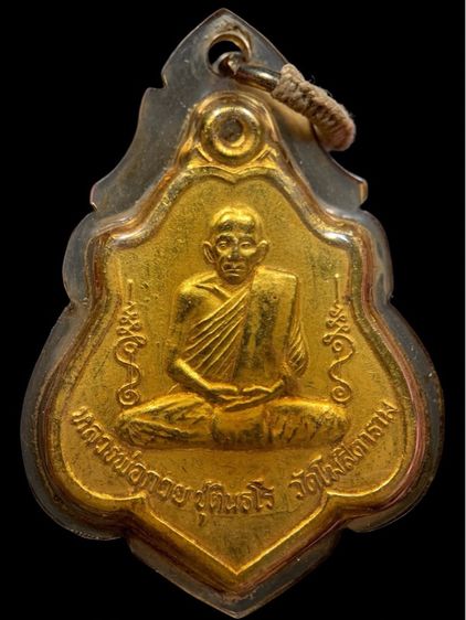พระเก่าให้เช่าค่ะ 