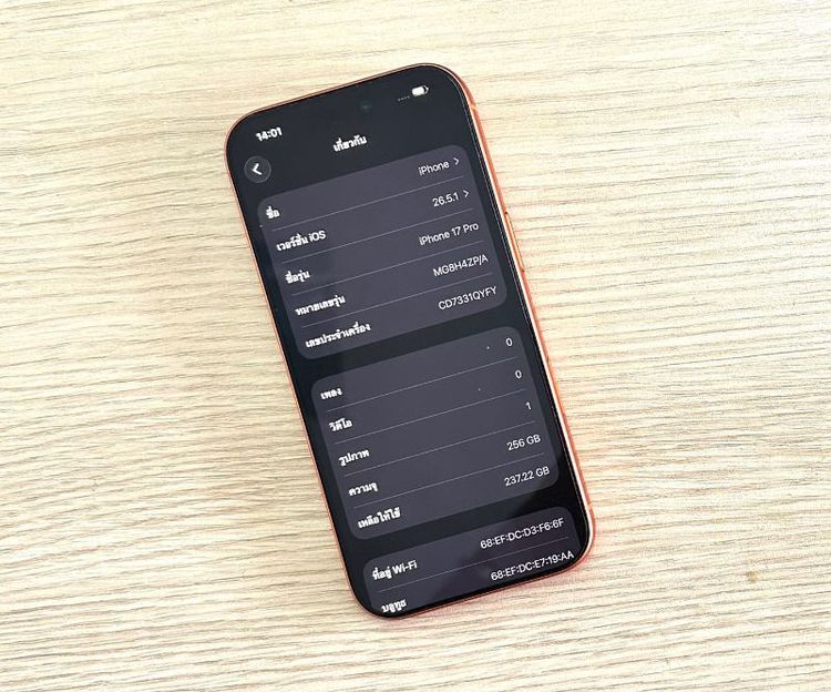 📍แลก💵สด💳ผ่อนได้ รับบัตรเครดิต รับสแกน Spay later💳iPhone 17 Pro สีส้ม 👉🏻256gb🍒แบต 100% รอบชาร์จ 197🍒เครื่องมีรอยาตมเคสนิดๆ🍒ประกัน 19/9/69🍒การใช้งานดีปกติ🍒ครบกล่ รูปที่ 4