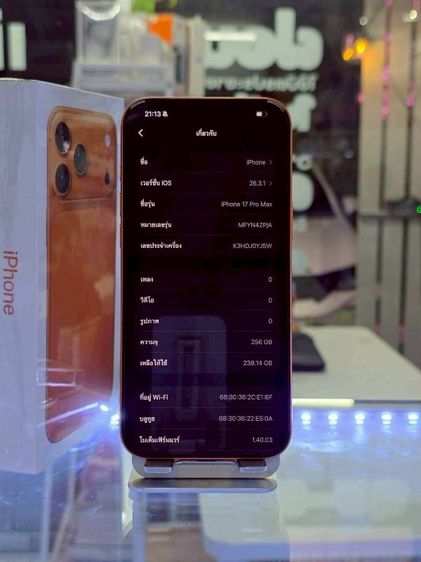 📍แลก💵สด💳ผ่อนได้ รับบัตรเครดิต รับสแกน Spay later💳iPhone 17 promax สีส้ม👉🏻256gb🍒แบต 100% รอบชาร์จ 94🍒เครื่องสวยสภาพดี🍒ประกัน Care+ 13/11/70🍒ใช้งานดีปกติ🍒มีเครื่อ รูปที่ 4