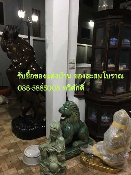 รับซื้อ-เช่าพระเครื่อง-ของเก่าสะสมโบราณ รูปที่ 3