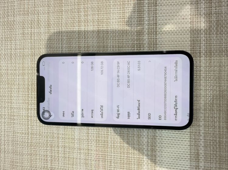 iPhone 13 Pro 128 ผ่อนได้  รับเทิร์น รูปที่ 6