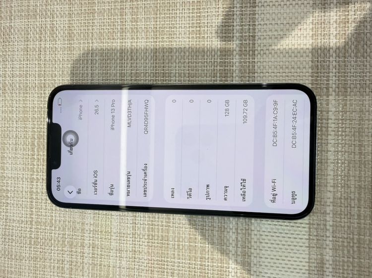 iPhone 13 Pro 128 ผ่อนได้  รับเทิร์น รูปที่ 7