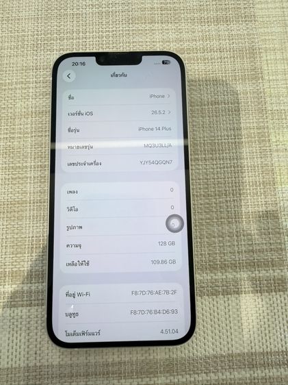 iPhone 14 Plus 128 ผ่อนได้  รับเทิร์น รูปที่ 9