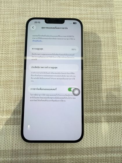 iPhone 14 Plus 128 ผ่อนได้  รับเทิร์น รูปที่ 8