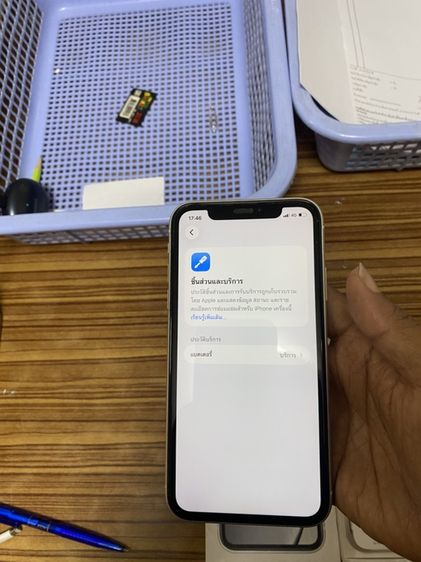 iPhone 11 64 gb เครื่องไทยจอเดิมแบตเดิมสแกหน้าปกติ รูปที่ 5