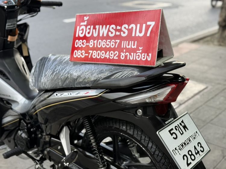 ￼Wave110i ดำ-เทา ปี66 รถบ้านมือเดียวซื้อสด รูปที่ 6