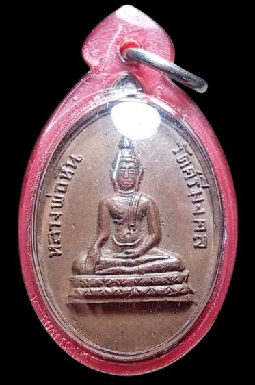 เหรียญเก่า