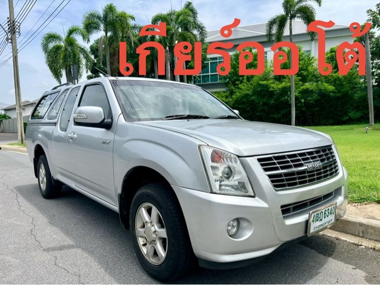 รถ Isuzu D-MAX 3.0 SLX Ddi i-TEQ สี บรอนซ์เงิน