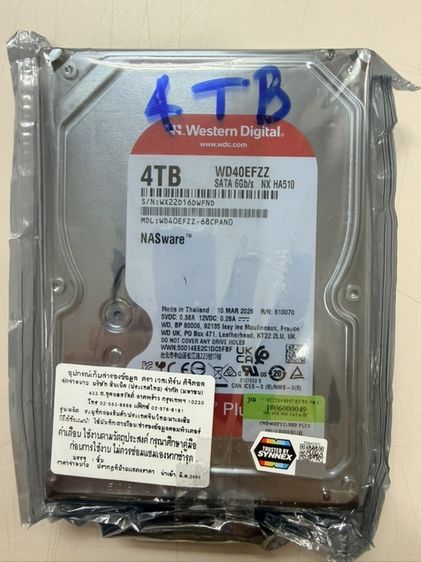 WD RED PLUS 4TB (5400RPM 128MB SATA-3 WD40EFZZ) ของใหม่ ประกัน 3 ปี