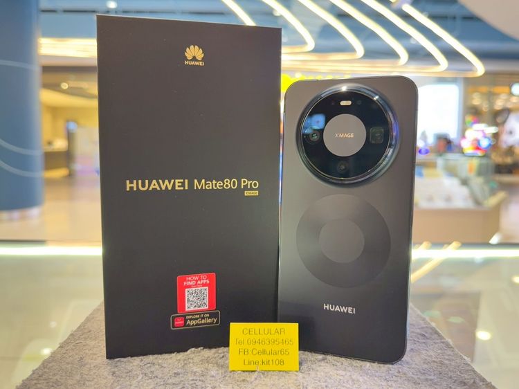 อื่นๆ 512 GB Huawei Mate 80 Pro 512GB ประกันศูนย์ไทย11เดือน ไร้รอย ขาดชุดชาร์จ