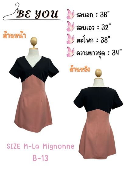 เดรส La Mignonne (ลามินยอน) มือ 1 ซักเก็บ รูปที่ 5