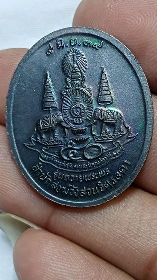 เหรียญหลวงปู่เหรียญปี 39 สำนักสงฆ์สวนจิตรลดา รุ่นถวายพระพร รูปที่ 4