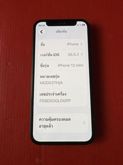 ไอโฟน12มินิ 64g เครื่องศูนย์ไทยอุปกรณ์ครบพร้อมของแถม รูปที่ 3