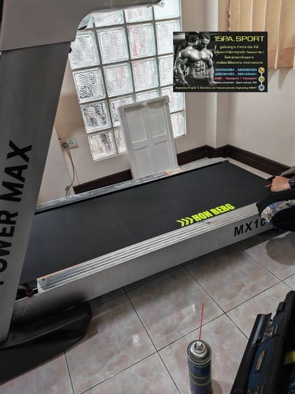 ช่างเปลี่ยนพื้นกระดาน​ เปลี่ยนสายพาน​ ซ่อมชุดโรลเลอร์ลู่วิ่งไฟฟ้าPowermax MX10 ช่างซ่อมลู่วิ่งไฟฟ้าบางบัวทอง ซ่อมได้​ ทุกรุ่น​ ​​ทุกยี่ห้อ​ ทุกอาการ​ บริการถึงบ้านทั่วไทย รูปที่ 8