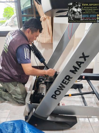 ช่างเปลี่ยนพื้นกระดาน​ เปลี่ยนสายพาน​ ซ่อมชุดโรลเลอร์ลู่วิ่งไฟฟ้าPowermax MX10 ช่างซ่อมลู่วิ่งไฟฟ้าบางบัวทอง ซ่อมได้​ ทุกรุ่น​ ​​ทุกยี่ห้อ​ ทุกอาการ​ บริการถึงบ้านทั่วไทย รูปที่ 2