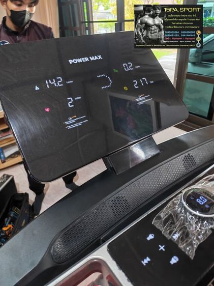 ช่างเปลี่ยนพื้นกระดาน​ เปลี่ยนสายพาน​ ซ่อมชุดโรลเลอร์ลู่วิ่งไฟฟ้าPowermax MX10 ช่างซ่อมลู่วิ่งไฟฟ้าบางบัวทอง ซ่อมได้​ ทุกรุ่น​ ​​ทุกยี่ห้อ​ ทุกอาการ​ บริการถึงบ้านทั่วไทย รูปที่ 11