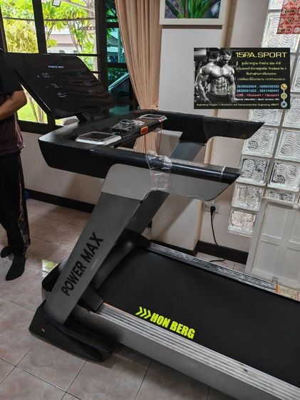 ช่างเปลี่ยนพื้นกระดาน​ เปลี่ยนสายพาน​ ซ่อมชุดโรลเลอร์ลู่วิ่งไฟฟ้าPowermax MX10 ช่างซ่อมลู่วิ่งไฟฟ้าบางบัวทอง ซ่อมได้​ ทุกรุ่น​ ​​ทุกยี่ห้อ​ ทุกอาการ​ บริการถึงบ้านทั่วไทย รูปที่ 15