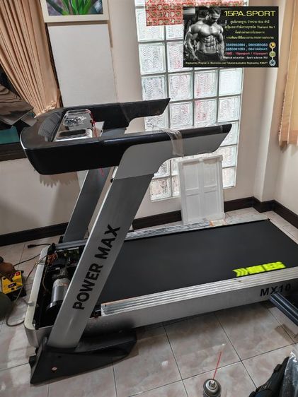 ช่างเปลี่ยนพื้นกระดาน​ เปลี่ยนสายพาน​ ซ่อมชุดโรลเลอร์ลู่วิ่งไฟฟ้าPowermax MX10 ช่างซ่อมลู่วิ่งไฟฟ้าบางบัวทอง ซ่อมได้​ ทุกรุ่น​ ​​ทุกยี่ห้อ​ ทุกอาการ​ บริการถึงบ้านทั่วไทย รูปที่ 7