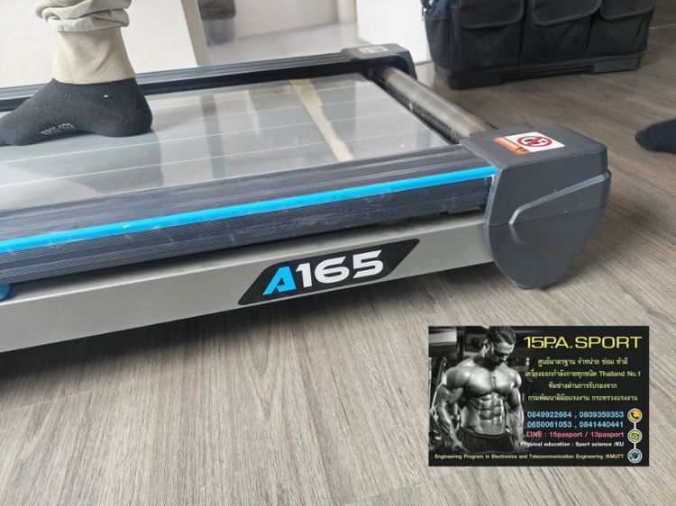 ช่างเปลี่ยนสายพานลู่วิ่งไฟฟ้าUSAEON​ A165​ ช่างซ่อมลู่วิ่งไฟฟ้าธัญบุรี ซ่อมได้​ ทุกรุ่น​ ​​ทุกยี่ห้อ​ ทุกอาการ​ บริการถึงบ้านทั่วไทย รูปที่ 10