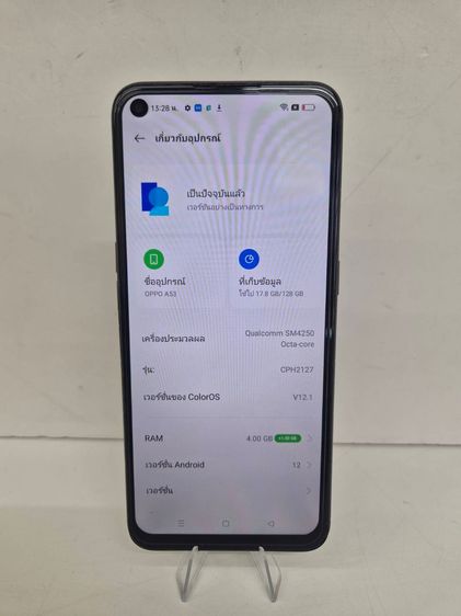 OPPO A53 4GB 128GB Snapdragon 460 จอ 90Hz แบต 5,000mAh สแกนนิ้ว รองรับ 2 ซิม รูปที่ 2