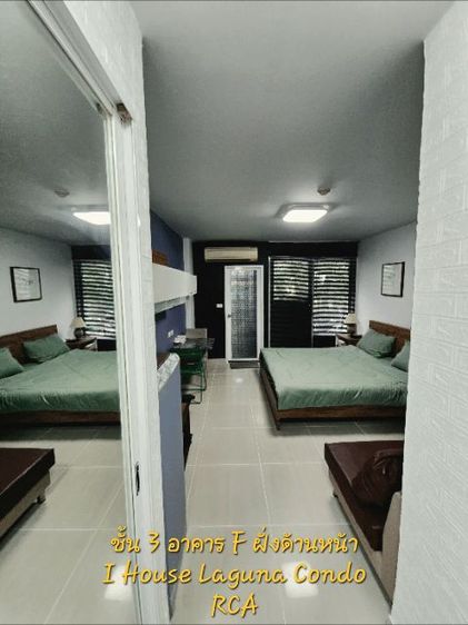 ห้องให้เช่า Room for rent I House Condo RCA