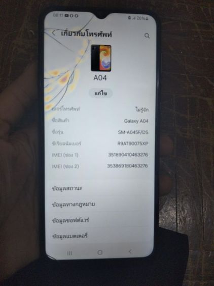 Samsung galaxy a04 รูปที่ 6