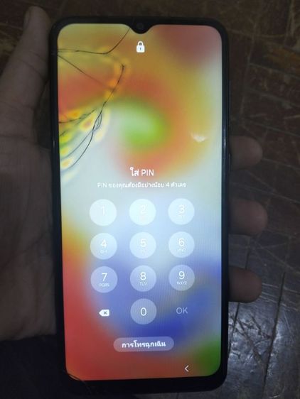 Samsung galaxy a04 รูปที่ 5